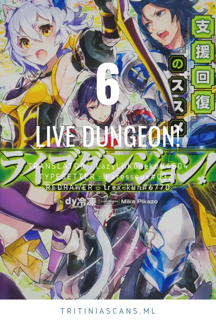 Live Dungeon! Chapter 6 1